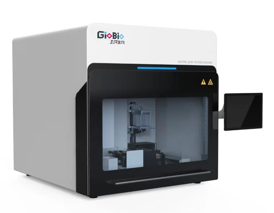 小型荧光PCR一体机